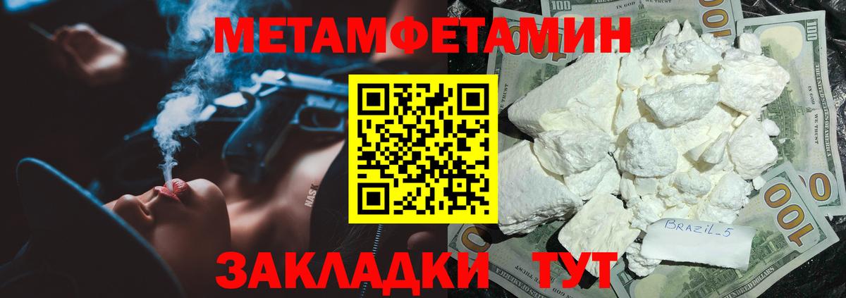 Amphetamine Розовый  Вход с VPN  АМФЕТАМИН  Сертолово 