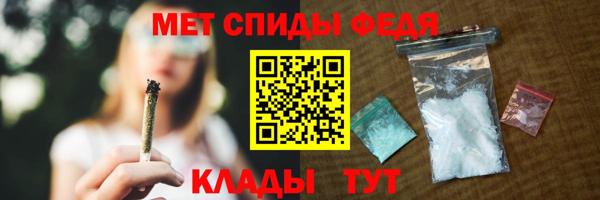 АМФЕТАМИН 97% Сертолово