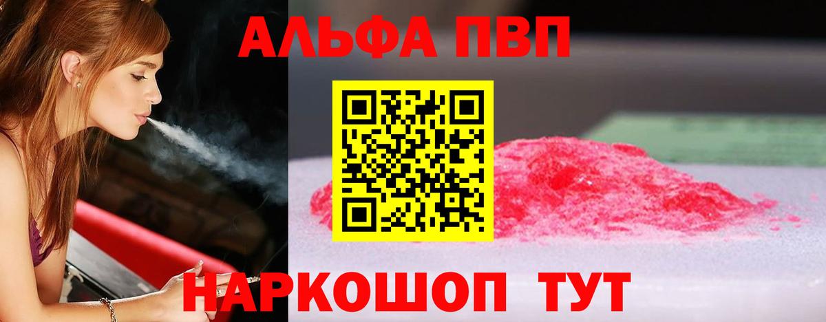 Канабис Сертолово