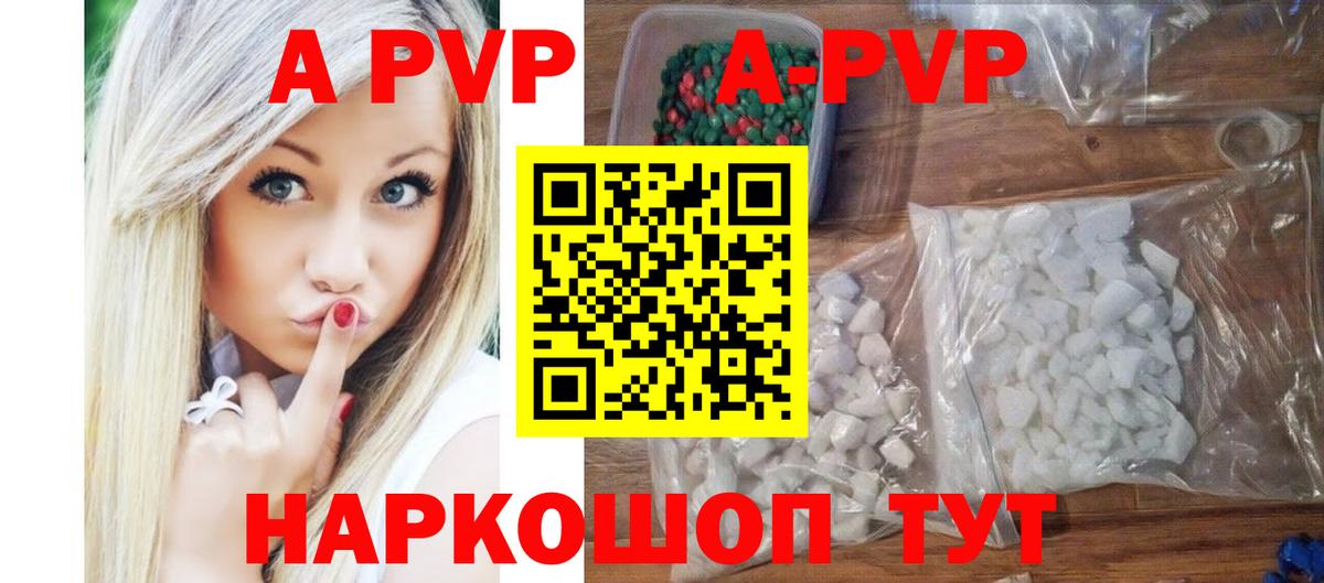 A PVP VHQ Сертолово