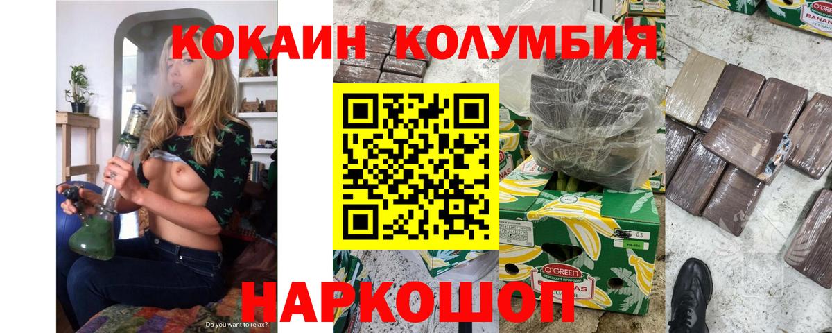 Сертолово  Вход с VPN  НБОМе  APVP СК   Меф МЯУ МЯУ   Бошки Шишки  ГЕРОИН  ГАШ 