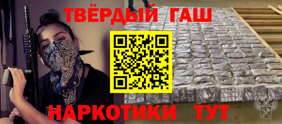 Гашиш гарик  Вход с VPN  ГАШИШ 40% ТГК  Сертолово 