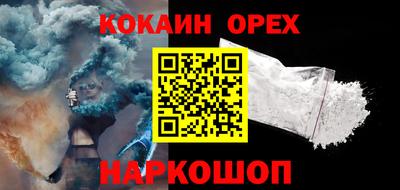 кокаин премиум Пыть-Ях
