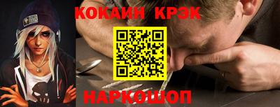 кокаин премиум Пыть-Ях