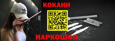кокаин премиум Пыть-Ях