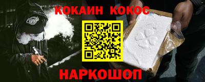 бошки Пушкино