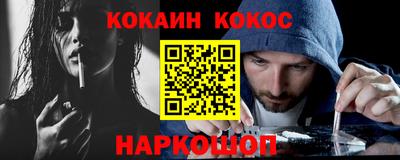 прущий лед Пугачёв