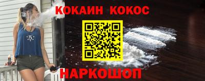 кокаин премиум Пыть-Ях