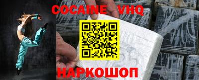 прущий лед Пугачёв