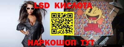 бошки Пушкино