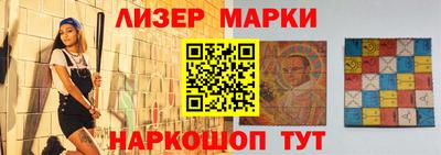 бошки Пушкино