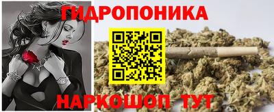 бошки Пушкино