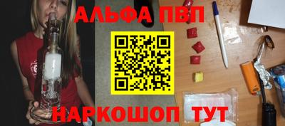 прущий лед Пугачёв