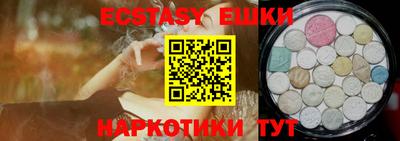бошки Пушкино