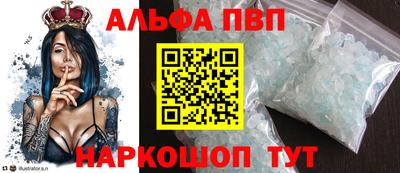 прущий лед Пугачёв
