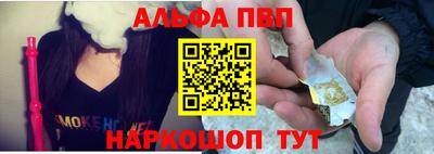 бошки Пушкино