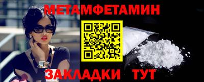 прущий лед Пугачёв