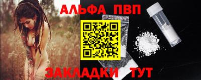 кокаин премиум Пыть-Ях