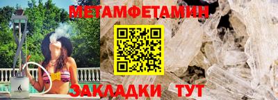 бошки Пушкино