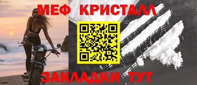 прущий лед Пугачёв