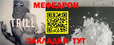 прущий лед Пугачёв