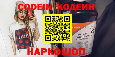 кокаин премиум Пыть-Ях