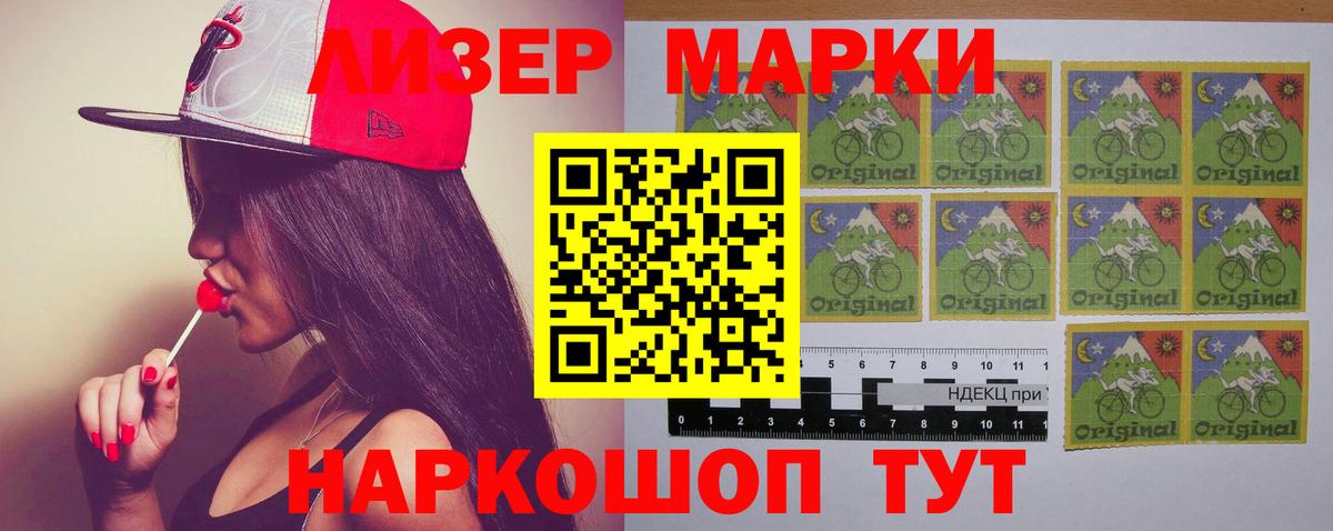 ЛСД экстази ecstasy  LSD-25 экстази кислота  Лсд 25 экстази  Сертолово  Вход с VPN 