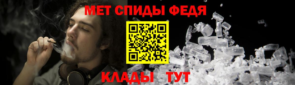 МЕТАМФЕТАМИН кристалл  Вход с VPN  МЕТАМФЕТАМИН кристалл  Сертолово 