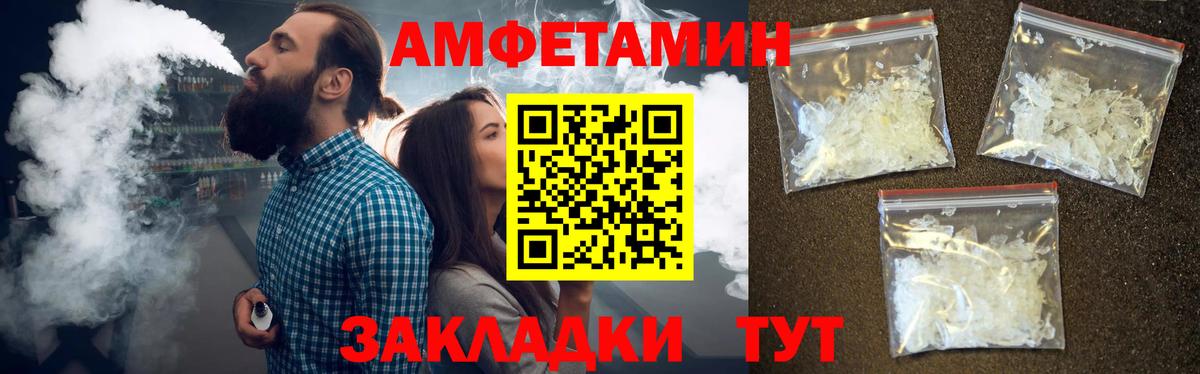 МЕТАМФЕТАМИН Декстрометамфетамин 99.9% Сертолово