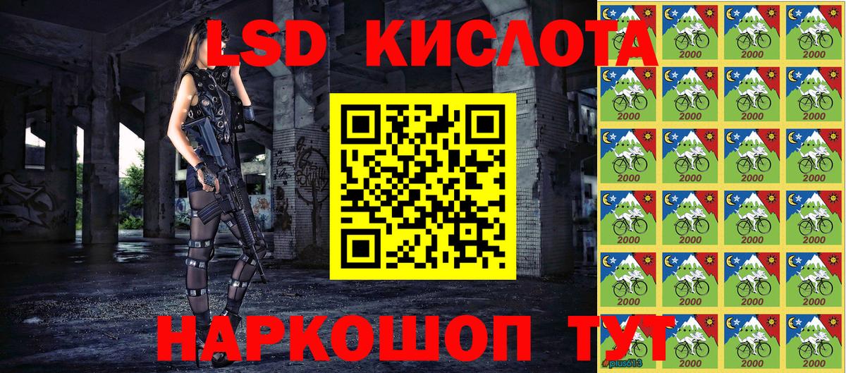 Марки 25I-NBOMe 1500мкг Сертолово