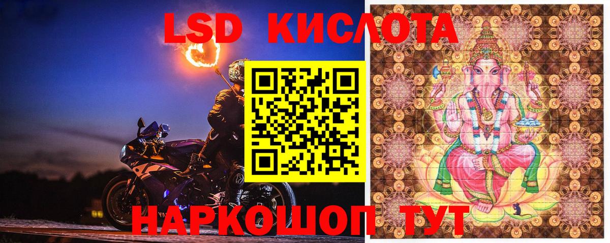 Марки N-bome  Вход с VPN  Сертолово  Марки N-bome 1,5мг 