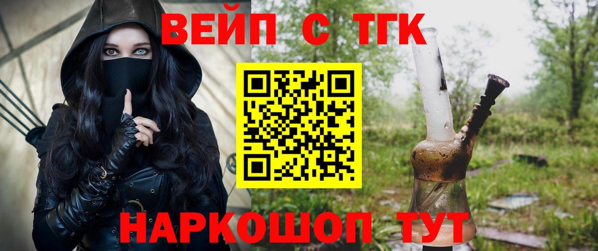 ТГК концентрат Сертолово