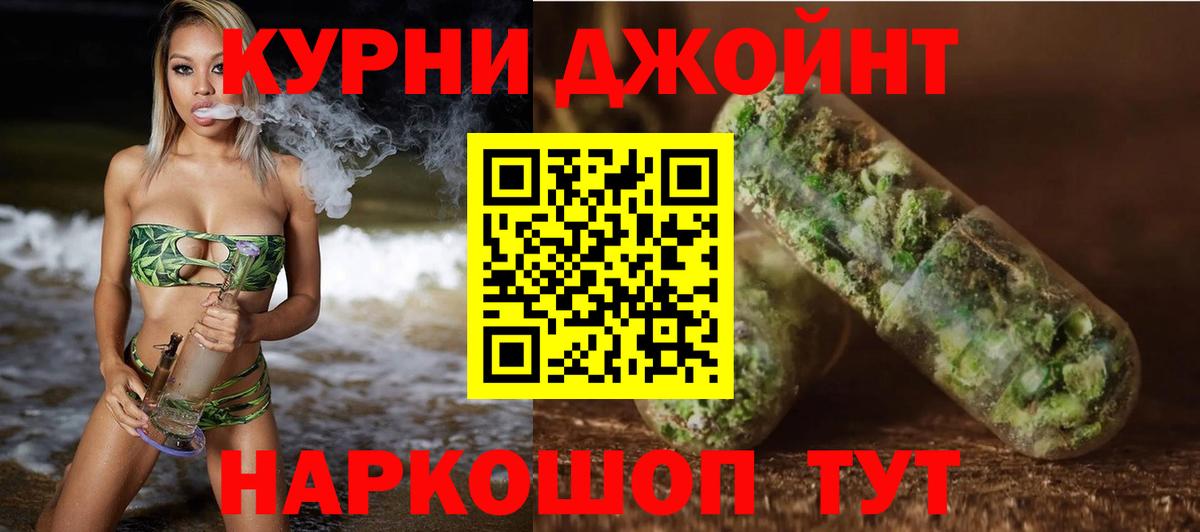 Сертолово  Бошки Шишки THC 21%  Бошки Шишки индика  Каннабис тримм  Вход с VPN  Марихуана SATIVA & INDICA 